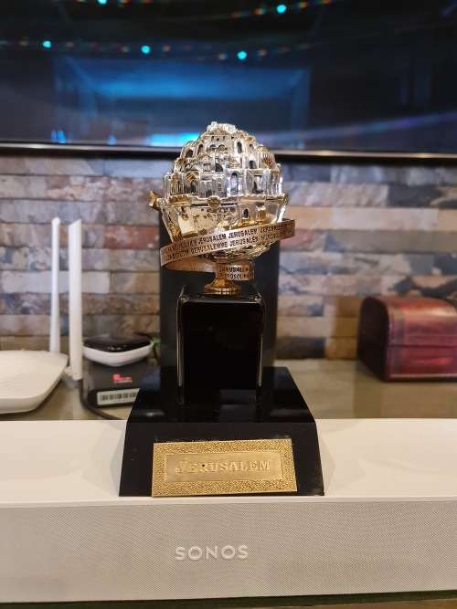 FRANK MEISLER JERUSALEM TROPHY IN THE FORM OF A ROTATING SPHERE.