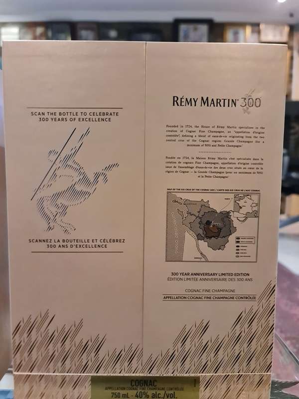 Remy Martin XO Cognac 300 Limited Edition
