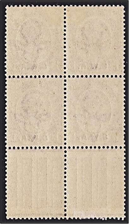 1927/30 SWA 1/3 CC.93 Marginal Block of 4 - Scarce MM/UMM Multiple