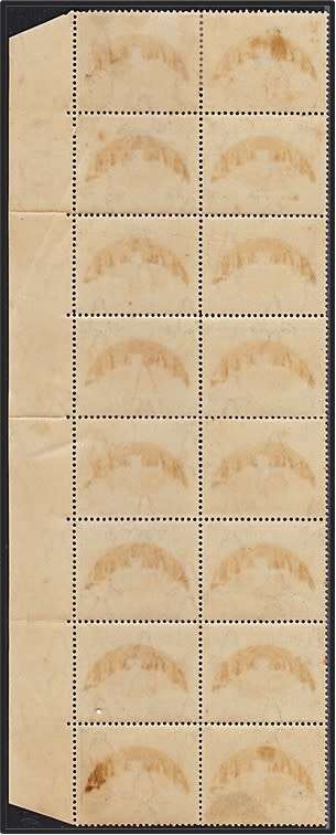 1940 Union CC.57c MM/UMM Block with Positional UHB Var - Broken Chimney & Faint Headgear