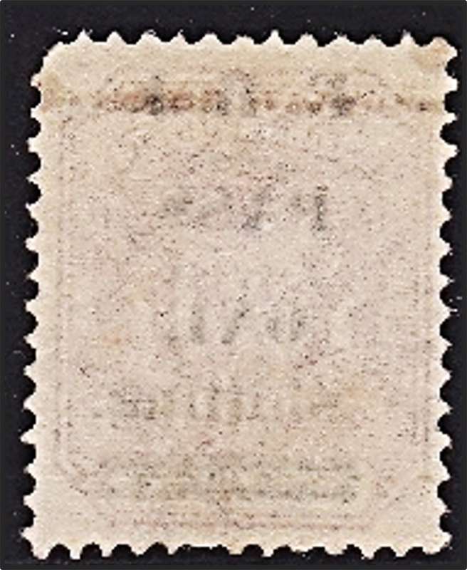 1900 ZAR E.R.I. 1/- PASS Surcharged Used - V/Scarce