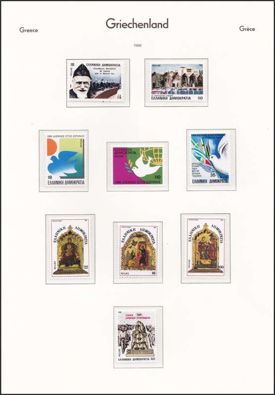 1986 Greece Definitive & Var & Issues UMM(**)  *** CV  R1,500+ ***