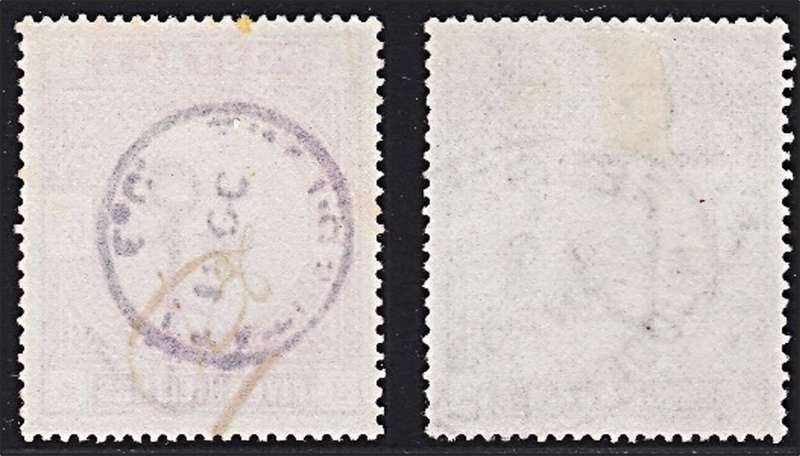 1883/4 QV 2/6 SG.178 & 5/- SG.181 with Great Cancels  *** CV  R9,600+ ***