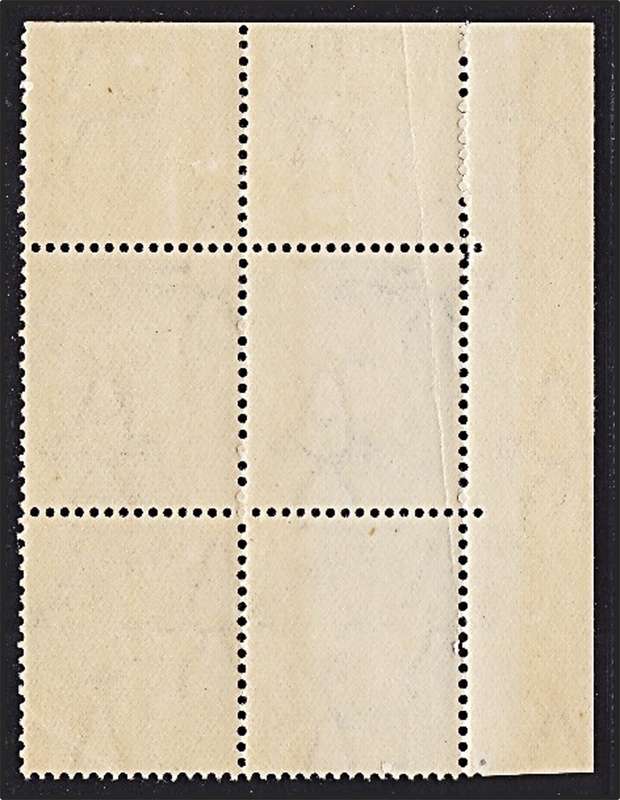 1930 Union ½d MM/UMM Block Var - Prominent `V-Shaped` DR Blade Flaw - Scarce