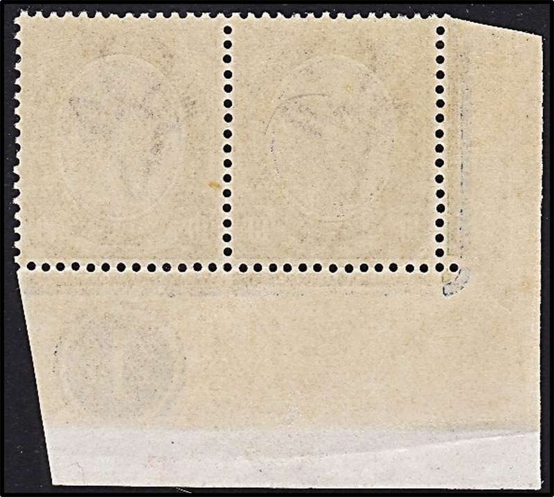 1913 Union 10/- KH CC.15a Pl.1 UMM(**) Pair -  Broken Jubilee Line @ CV  R180,000