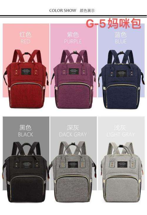 BABY BAG