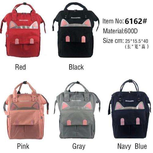 Baby and Mother Bag
