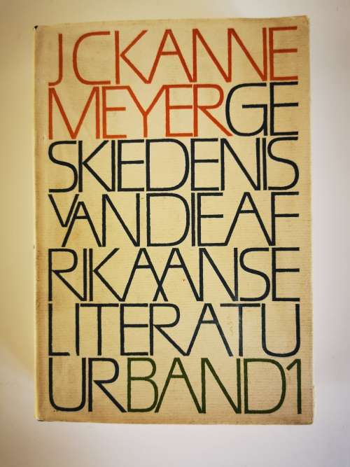 Geskiedenis van die Afrikaanse Literature Band 1 by J C Kanermeyer
