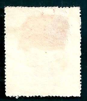 20.000yen   STAMP FROM THE PEOPL`S REPUBLIC OF CHINA 1950 FLAG