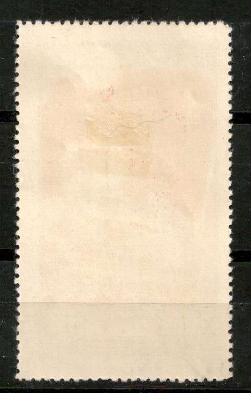 China 1950 The 1st Anniversary of PRC perf 12.  3/4