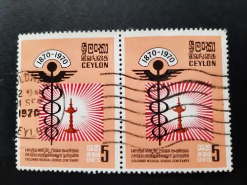 Ceylon 1970 The 100th Anniversary of the Ceylon Medical School