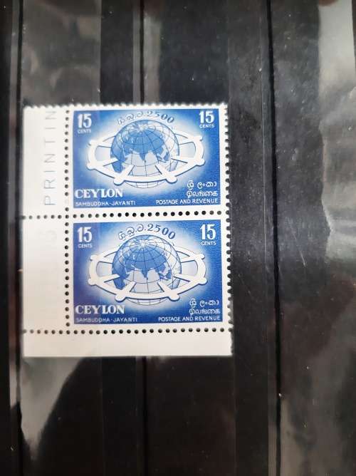 Ceylon 1956 The 2500th Anniversary of Buddhism