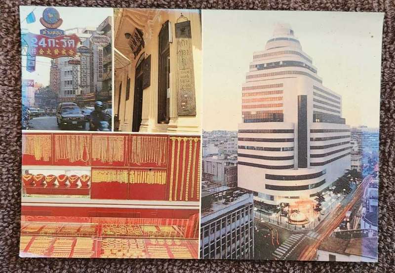 Post Card Not used