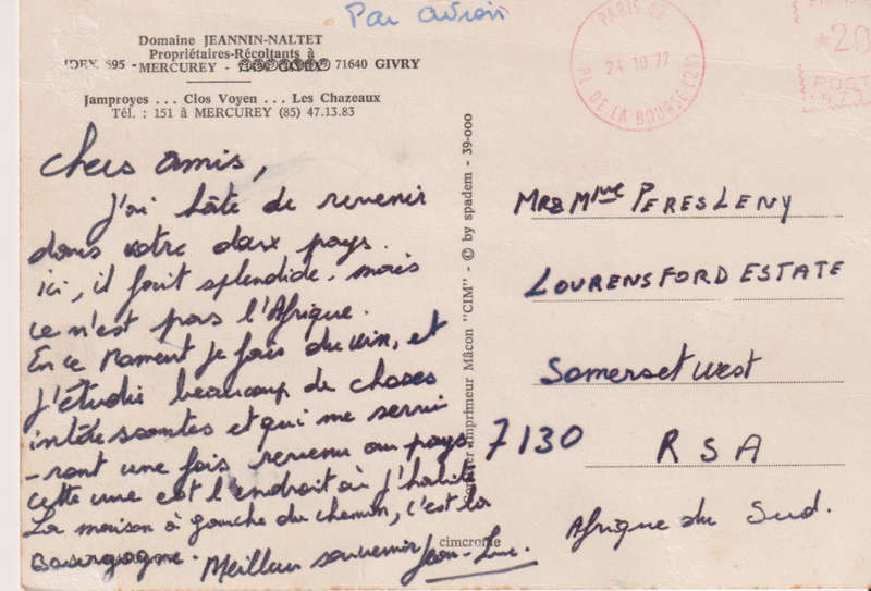 Post Card / Maxi Card used
