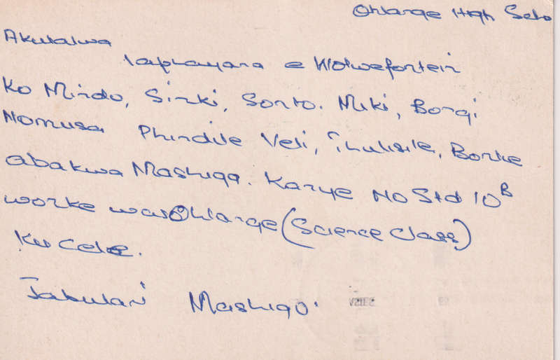 Post Card / Maxi Card used