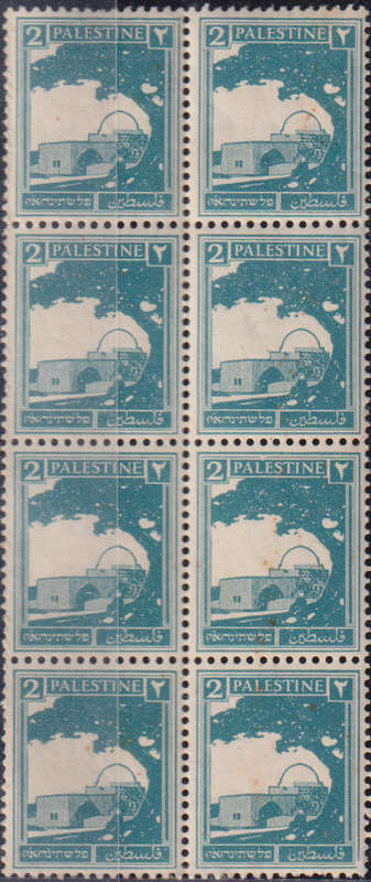 Stamp Palestine 1927 -1942 Rachel's Tomb