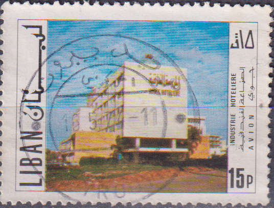 Stamp Lebanon 1971 Airmail - Progress
