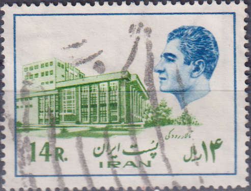 Stamp Iran 1974 Mohammad Reza Shah Pahlavi - Buildings and Industrial Plants. See Also 1975-1977 Iss