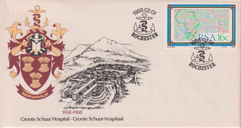FDC RSA 1987 The Bible Society of South Africa