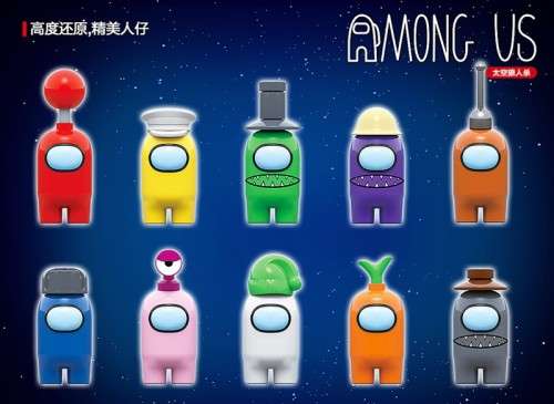 AMONG US BUILDING BLOCKS 703