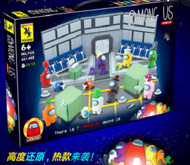 AMONG US BUILDING BLOCKS 703