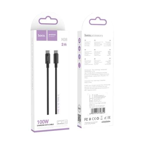 X68 2M Type C to Type C Cable