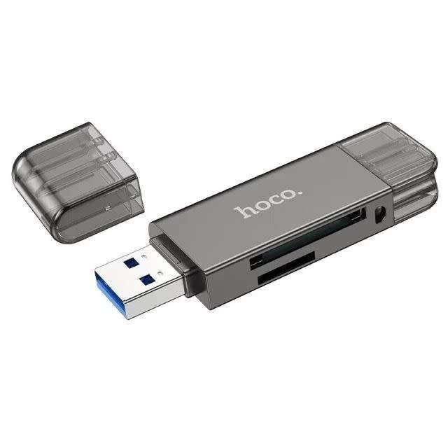 Cool Cloud SD Card Reader