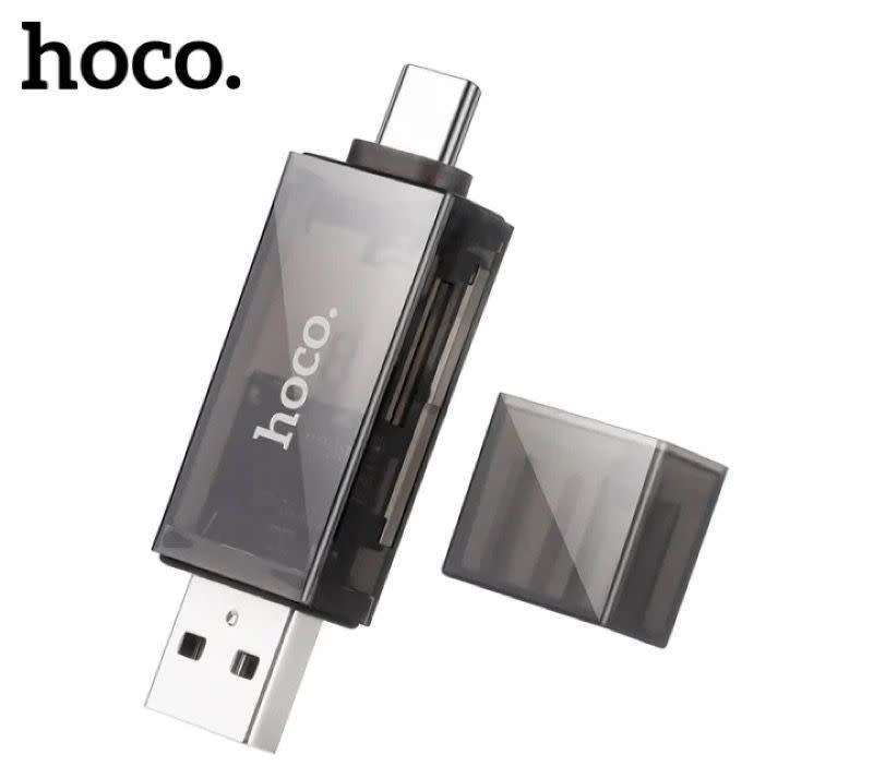 Cool Cloud SD Card Reader