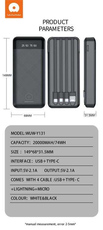 Y131 Built-in 4 Cable 20000mAh Powerbank