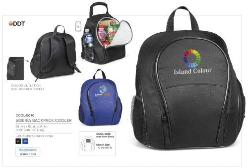 Siberia Backpack Cooler - Blue (COOL-5070)
