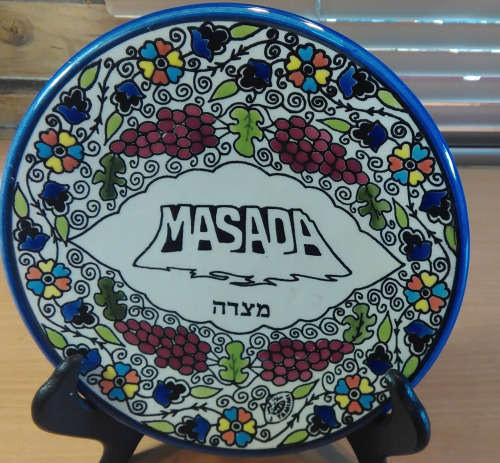Israel plate