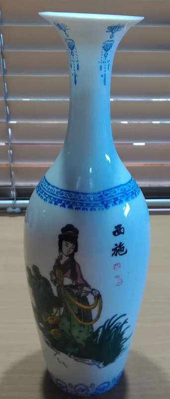 Chinese porcelain vase