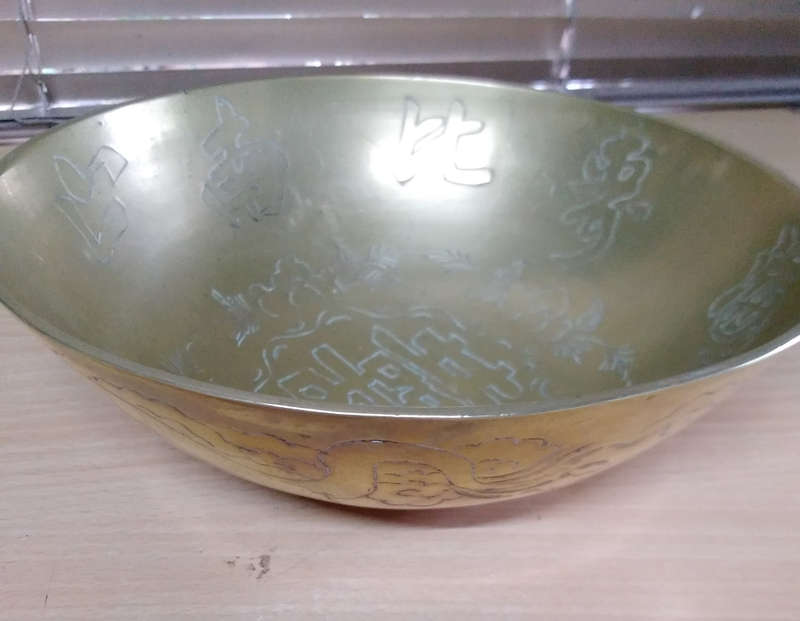 Chinese brass bowl