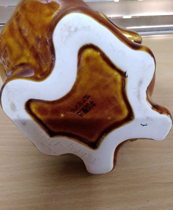 Chinese dog ashtray