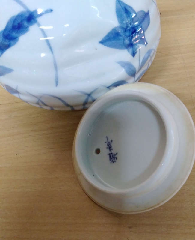 Oriental teapot -signed