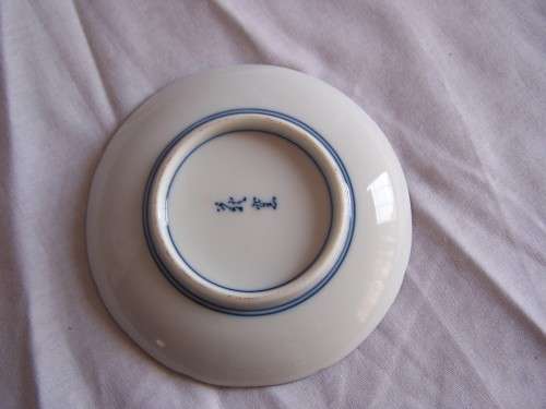 SMALL IMARI PLATE