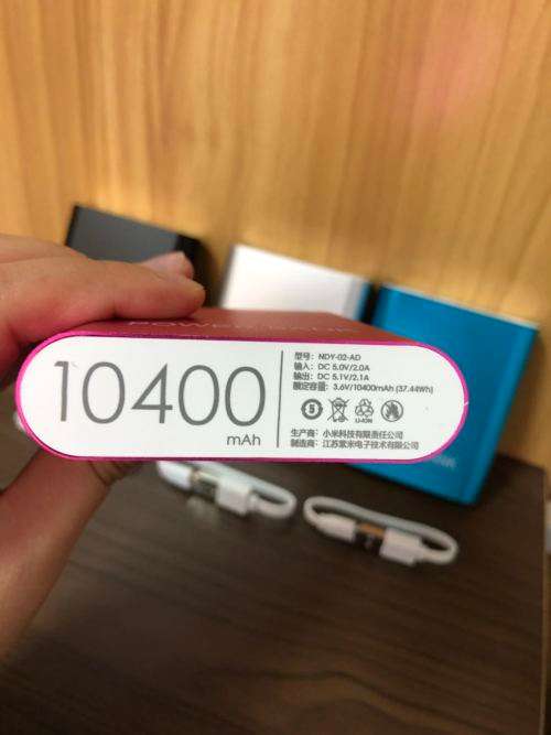 10400mAh  POWER BANK*1pcs