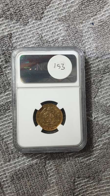 1894 ZAR 1 POND GRADED NGC AU50