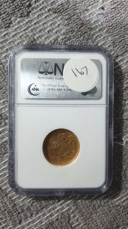 1900 ZAR POND GRADED NGC AU53