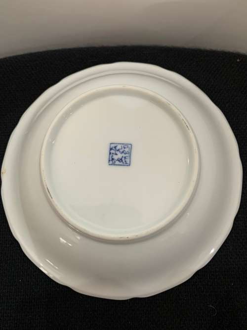 CHINESE POST 1920s BLUE AND WHITE FLOWER PATTERN BOWL STAMPED