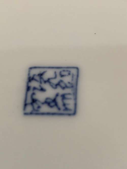 CHINESE POST 1920s BLUE AND WHITE FLOWER PATTERN BOWL STAMPED