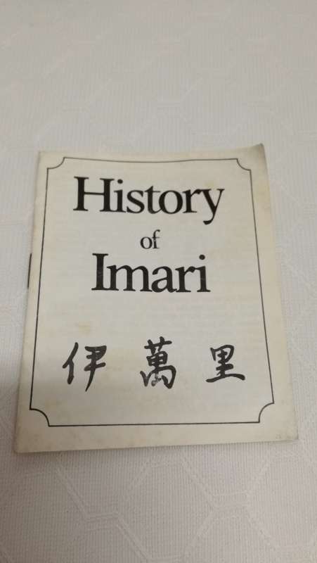 Vintage Imari Japanese plates