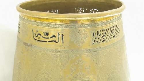 Antique Syrian Damascene copper plant pot
