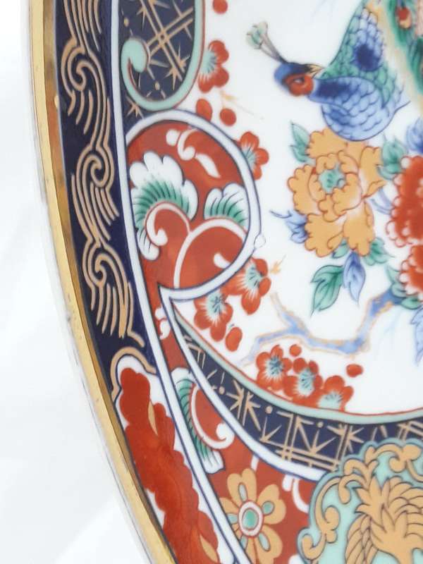 Vintage Genuine Imperial Imari Charger