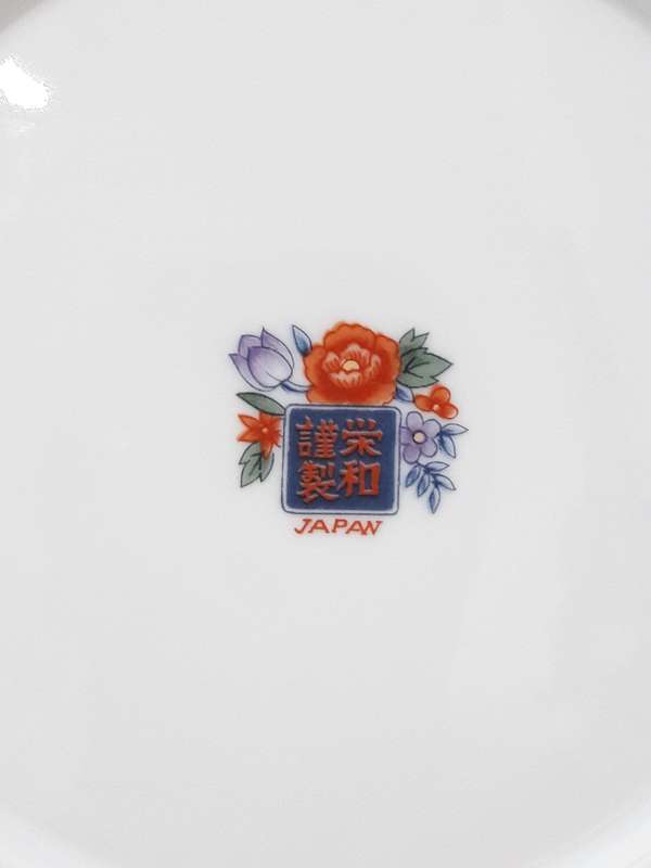 Vintage Imari octagonal plates