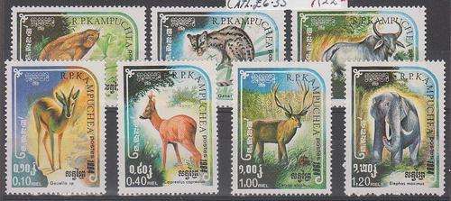 Other Asian  Kampuchea  1984  (7) **