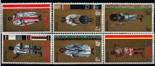 Other African  1971 Ethiopia  (6) **