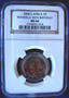 ****2008 MS66**HIGH GRADE**BIRTHDAY MANDELA R5**NGC GRADED**10 AVAILABLE****