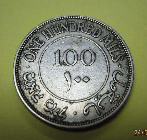 SILVER 1970 ONE HUNDRED MILS COIN FROM PALESTINE