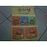 Winnie the pooh organiser +-53x36cm